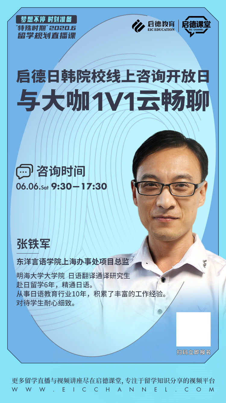 张铁军.jpg 张铁军.jpg