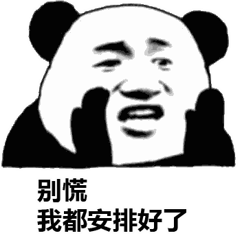 微信图片_20200224171155.gif