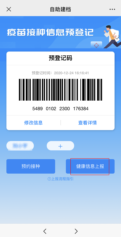 微信图片_20201229114203.png