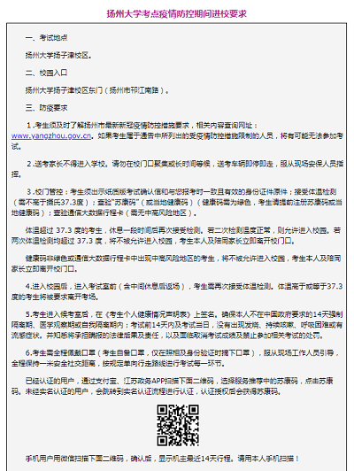 微信图片_20200709115245.png