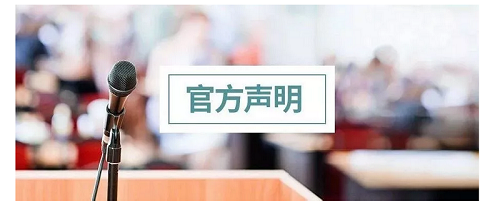 微信图片_20200421135059.png