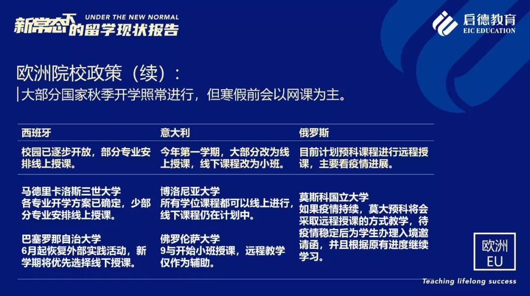 微信图片_20200720111642.jpg