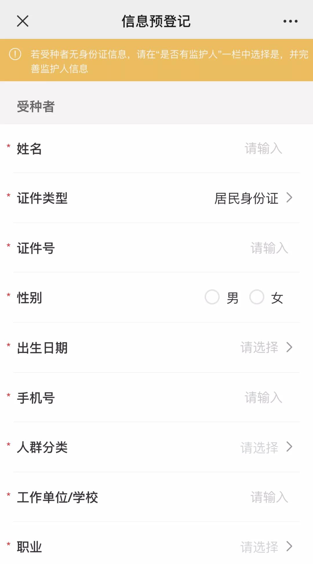 微信图片_20201229113648.jpg