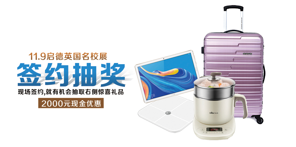 英国展奖品rgb.jpg 英国展奖品rgb.jpg