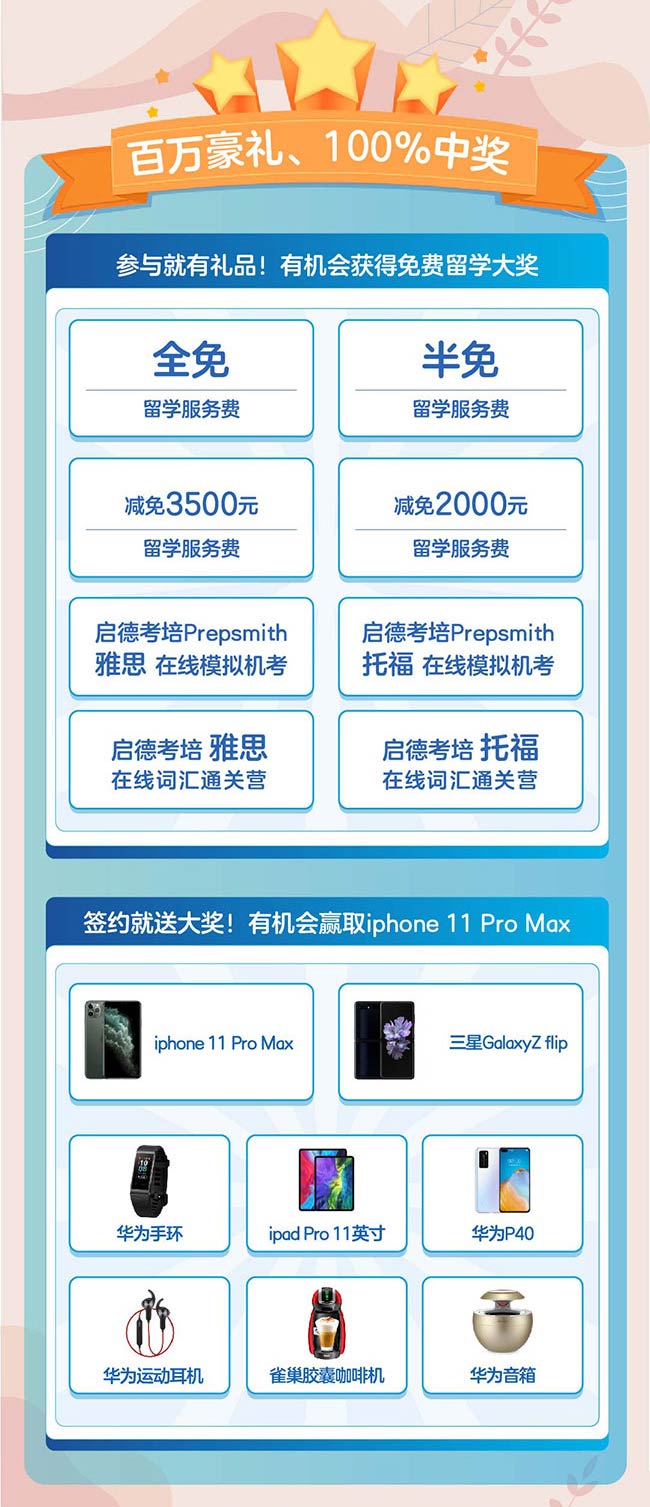 欧洲大咖_07.jpg