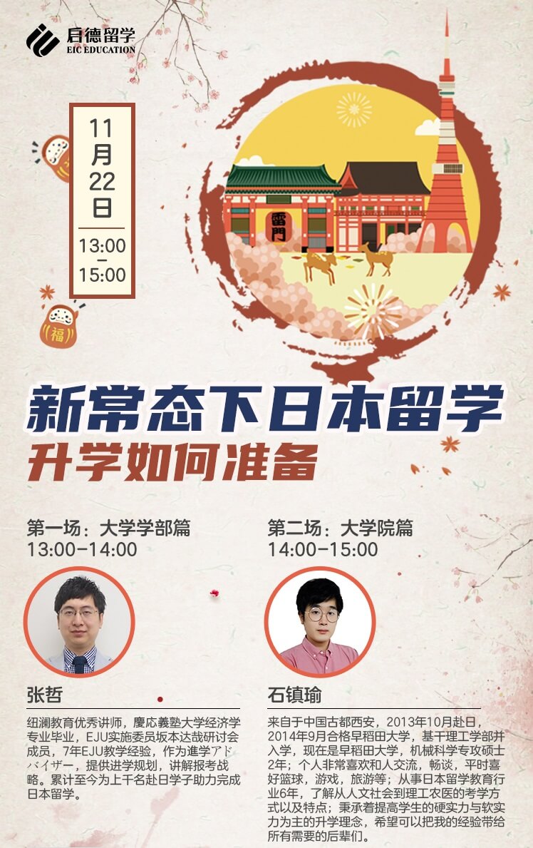 11月22日亚洲三级活动推广海报 (1).jpg