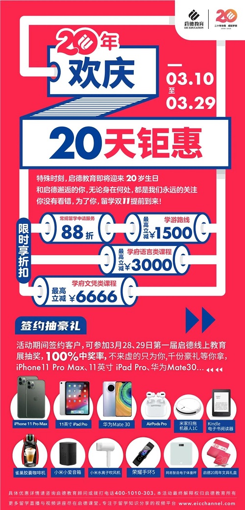 微信图片_20200316135836.jpg