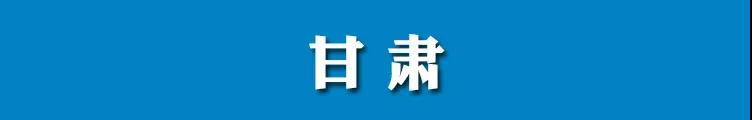 微信图片_20200723151016.jpg