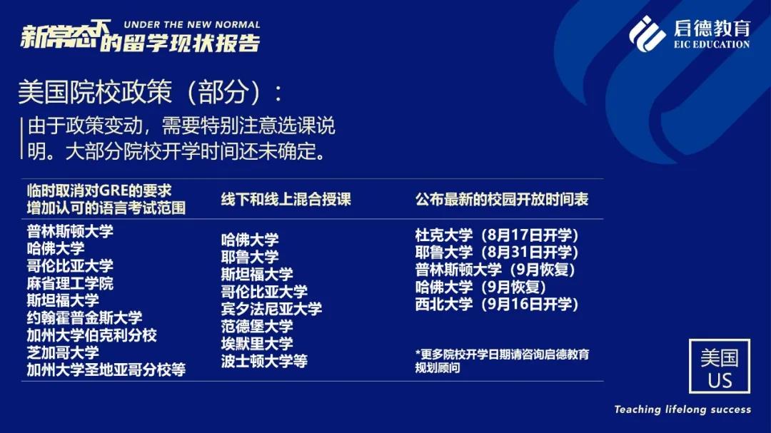微信图片_20200720111724.jpg