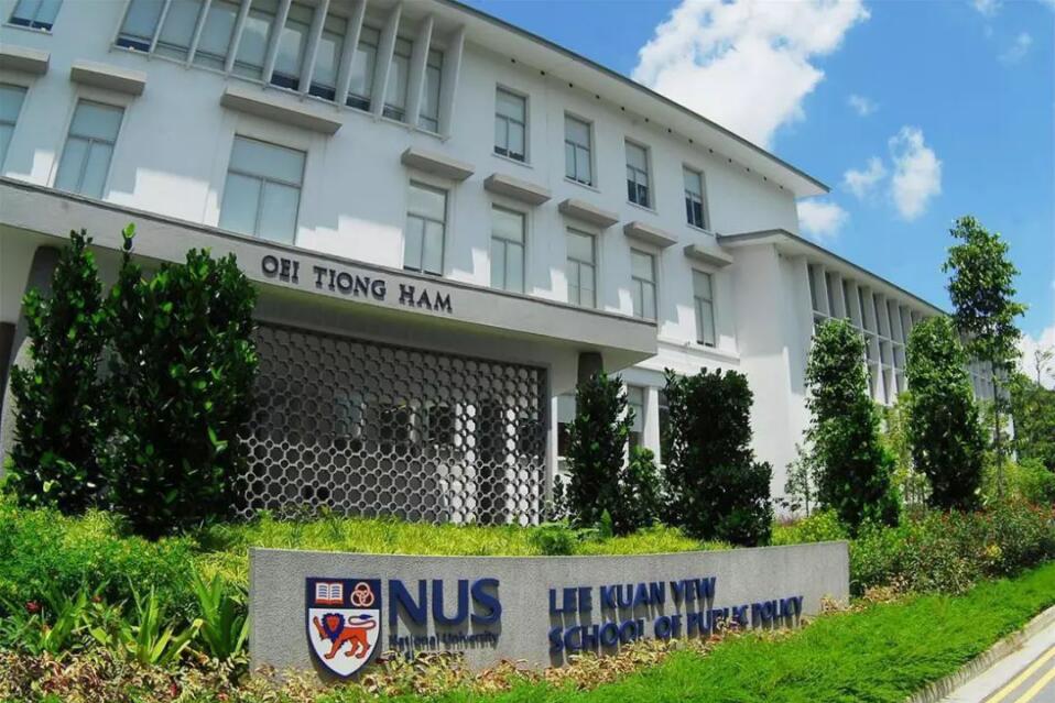 新加坡国立大学李光耀公共政策学院招生说明会