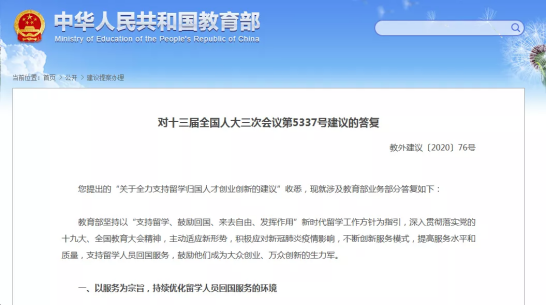 微信图片_20201029104207.png