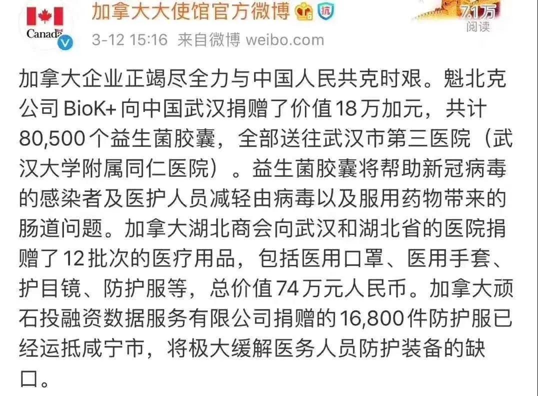 微信图片_20200316145204.jpg