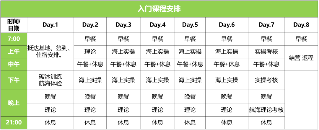 微信图片_20201014090320.png