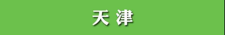 微信图片_20200723142934.jpg