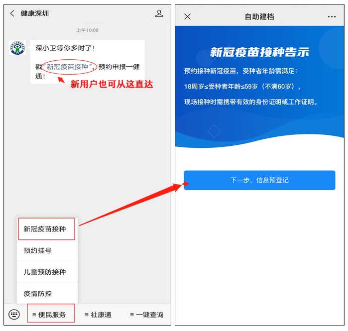 微信图片_20201229113623.png
