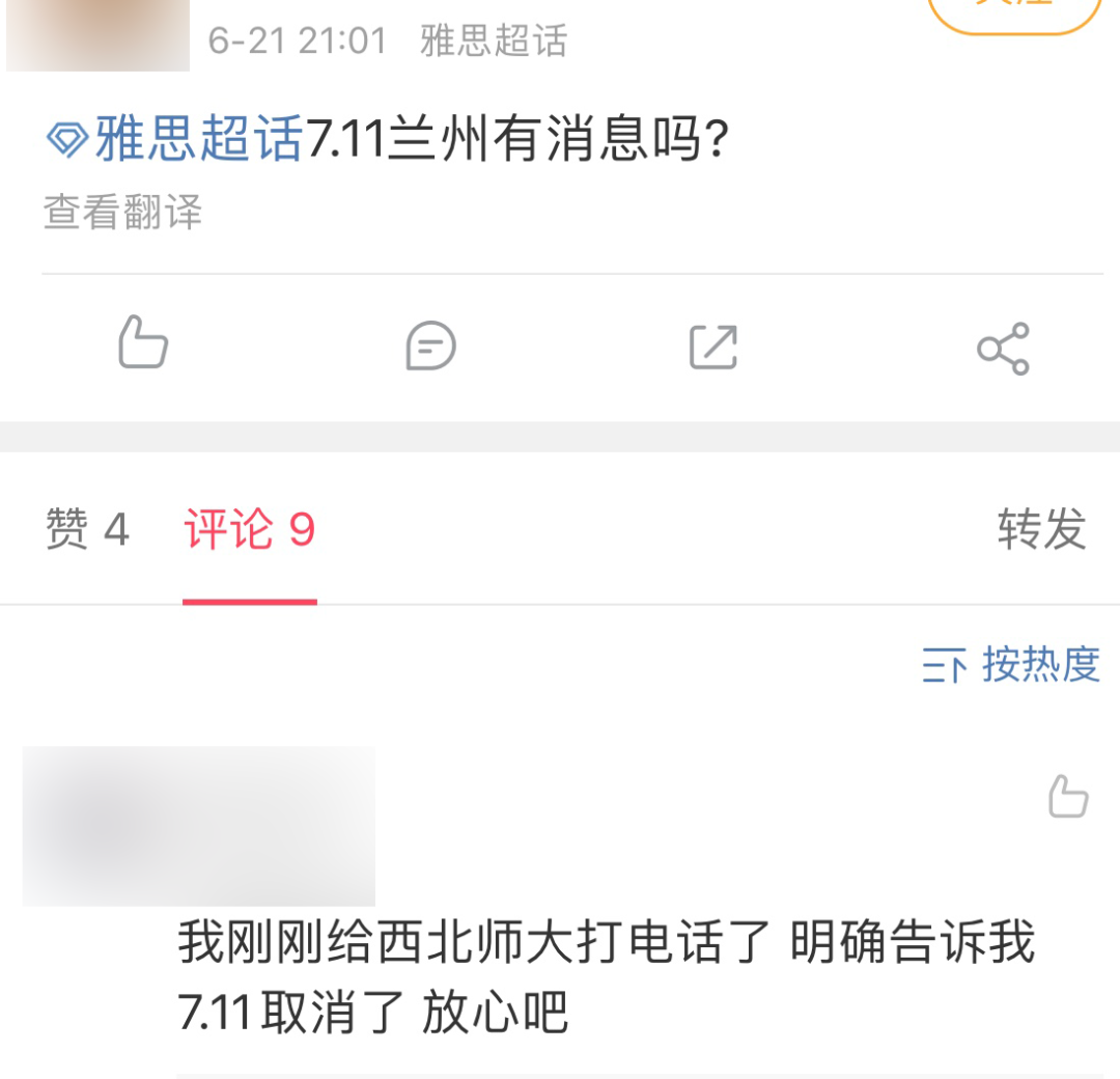 微信图片_20200623100823.png