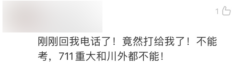 微信图片_20200623100845.png