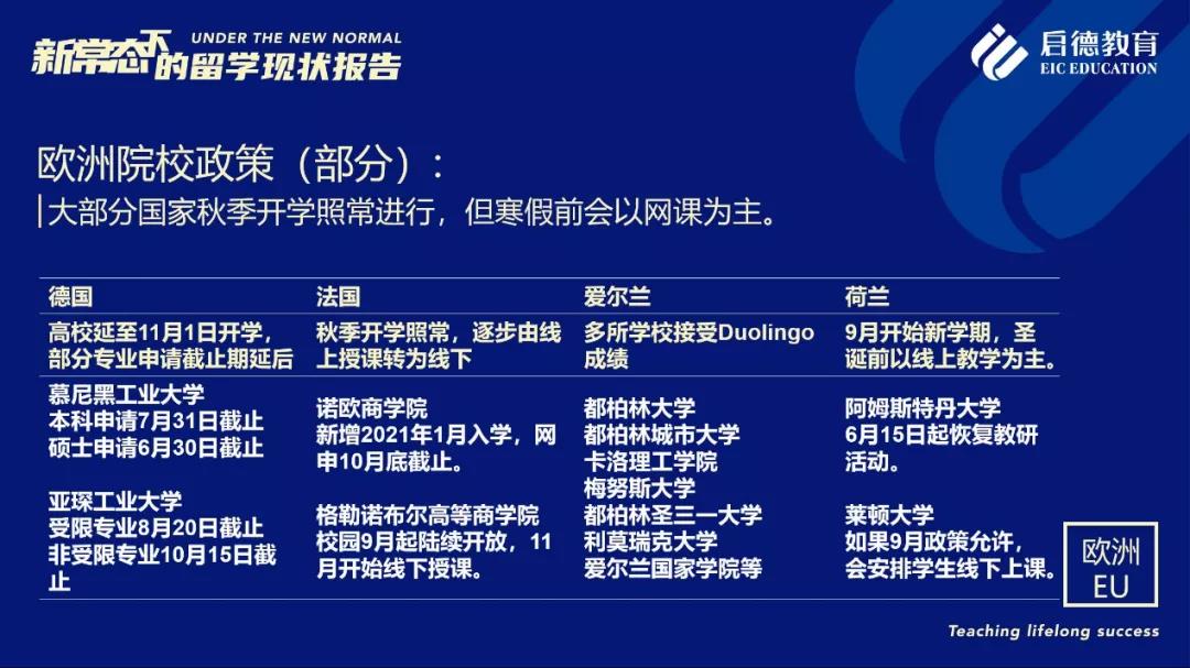 微信图片_20200720111559.jpg