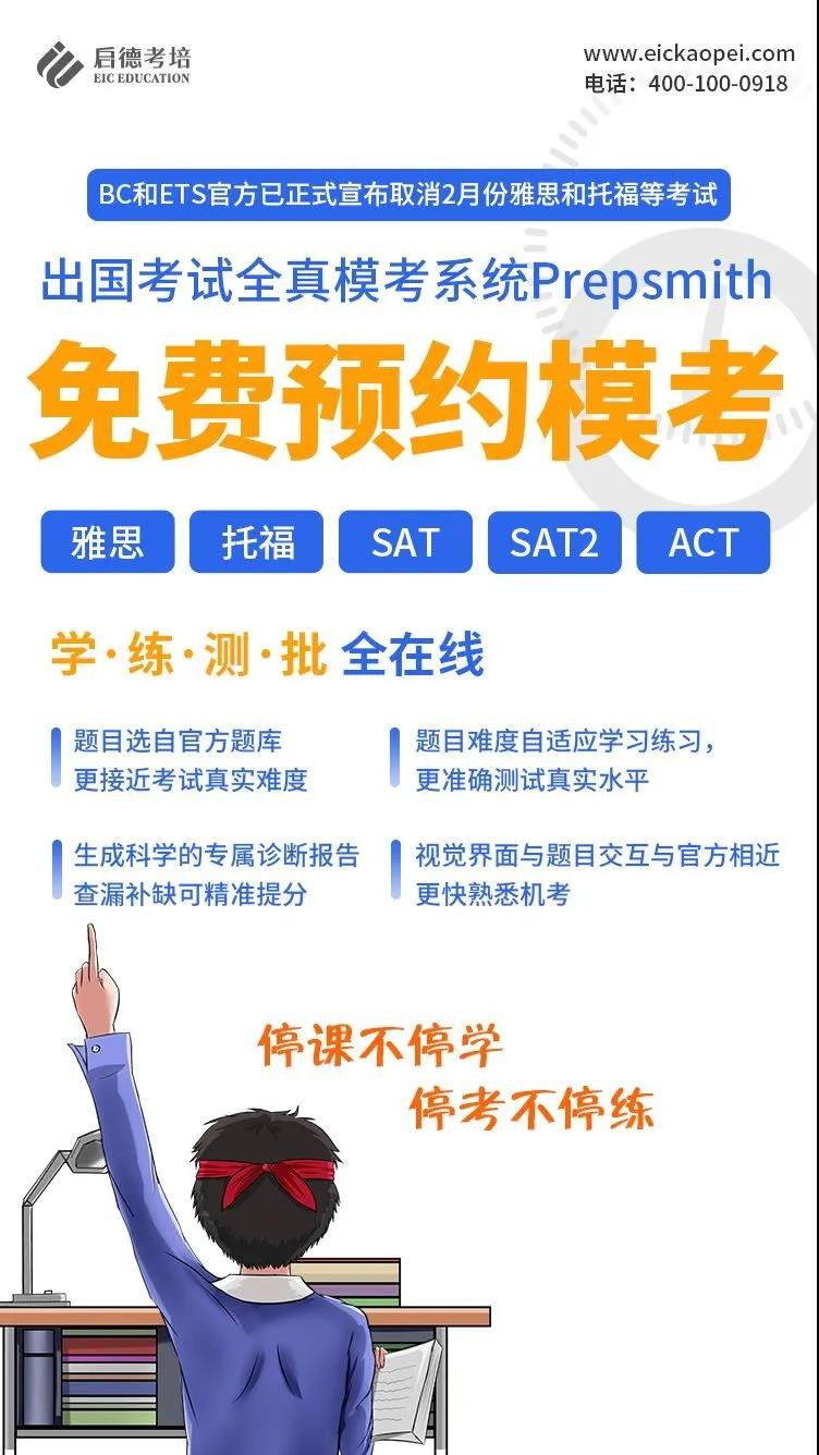 【雅思筆試一位難求，機考勢在必行】_副本.jpg