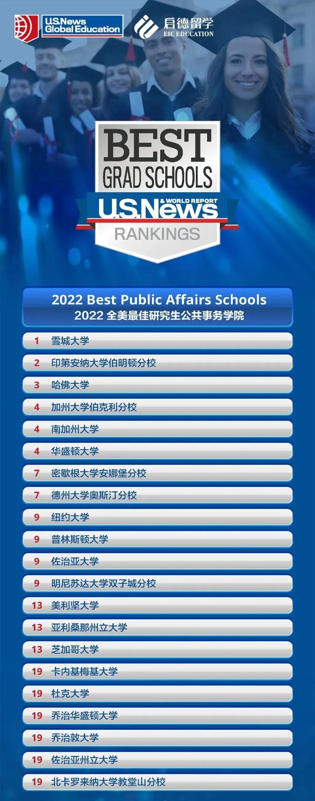 美国