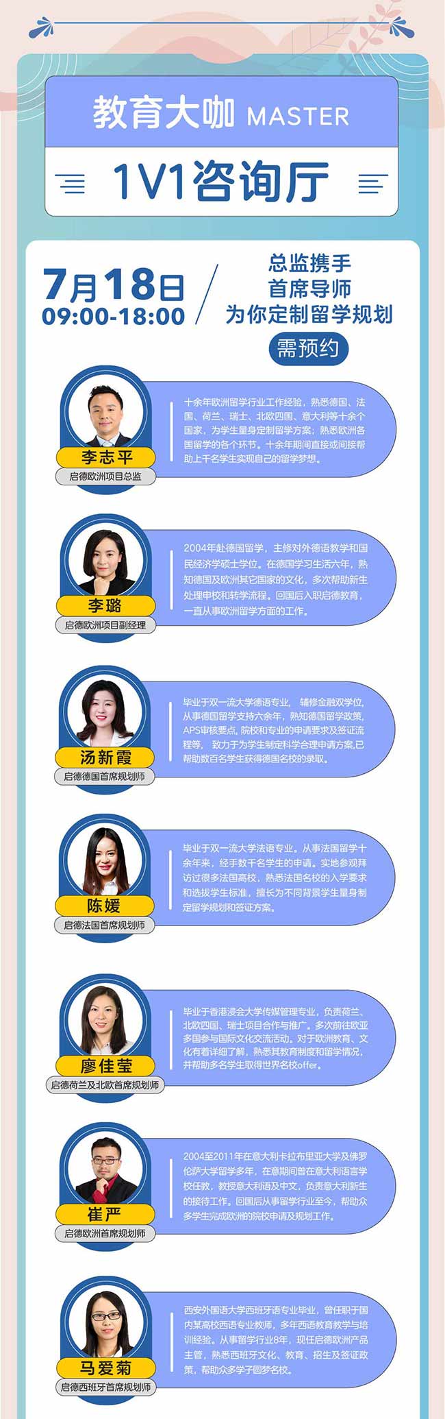 欧洲大咖_03.jpg