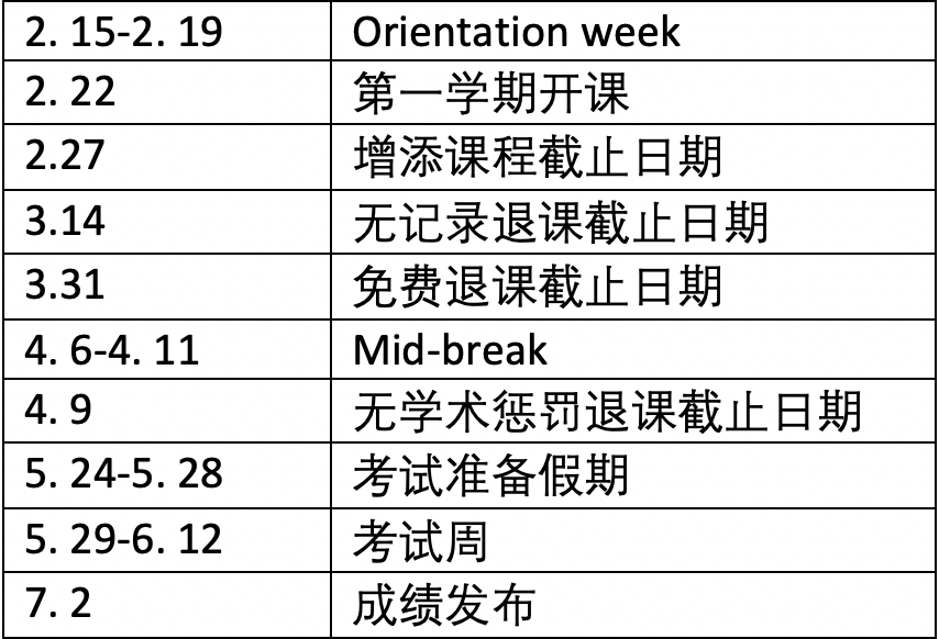 微信图片_20201110143239.png