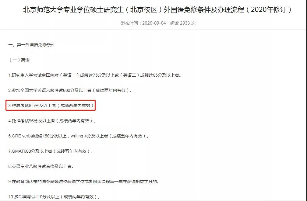 微信图片_20201029142206.jpg