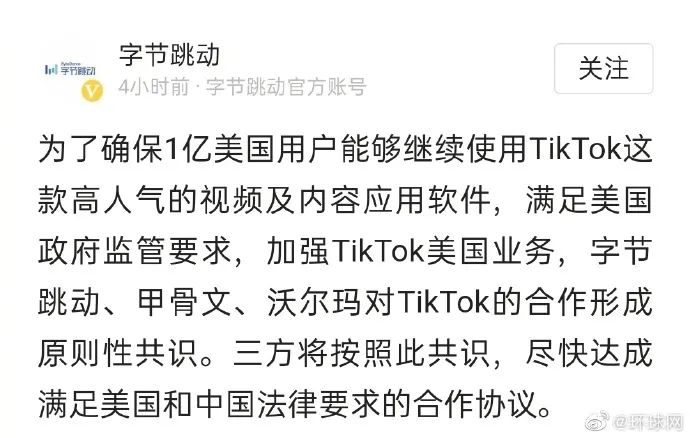 微信图片_20200923111232.jpg 微信图片_20200923111232.jpg