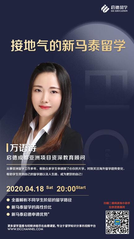 QQ截图20200415163504.jpg QQ截图20200415163504.jpg