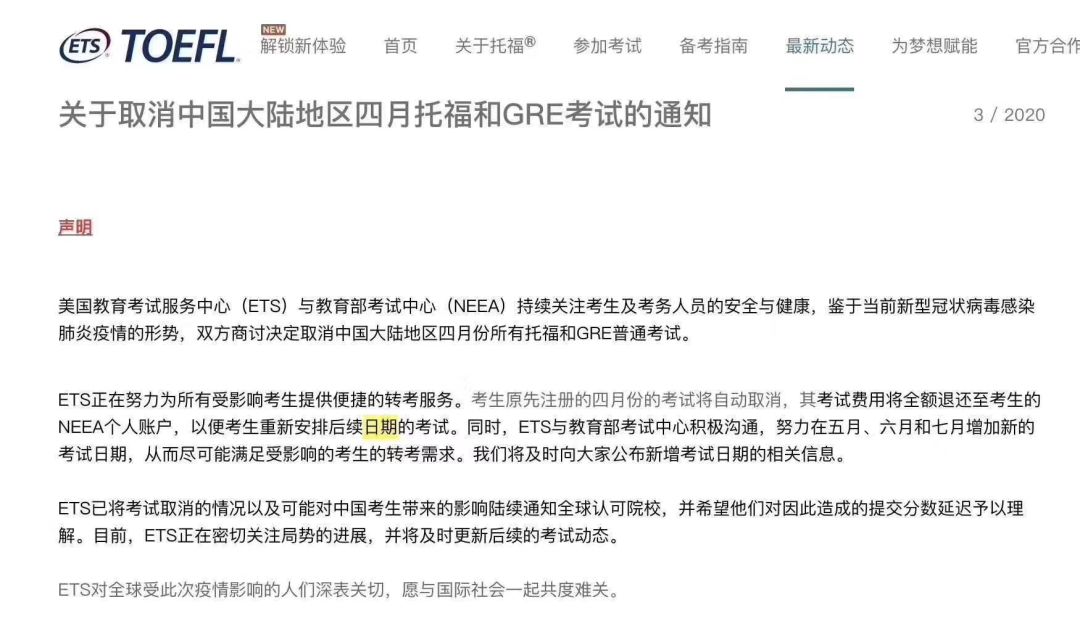石家莊雅思學(xué)校_2023石家莊雅思考試_石家莊雅思