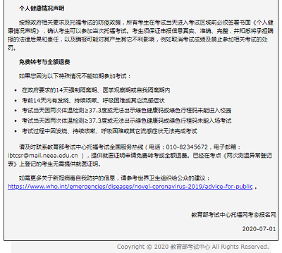 微信图片_20200709114641.png