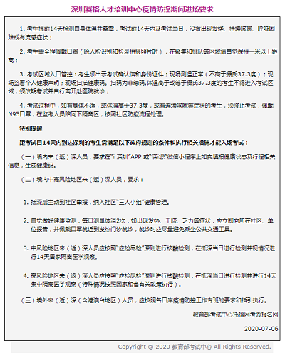 微信图片_20200709114938.png