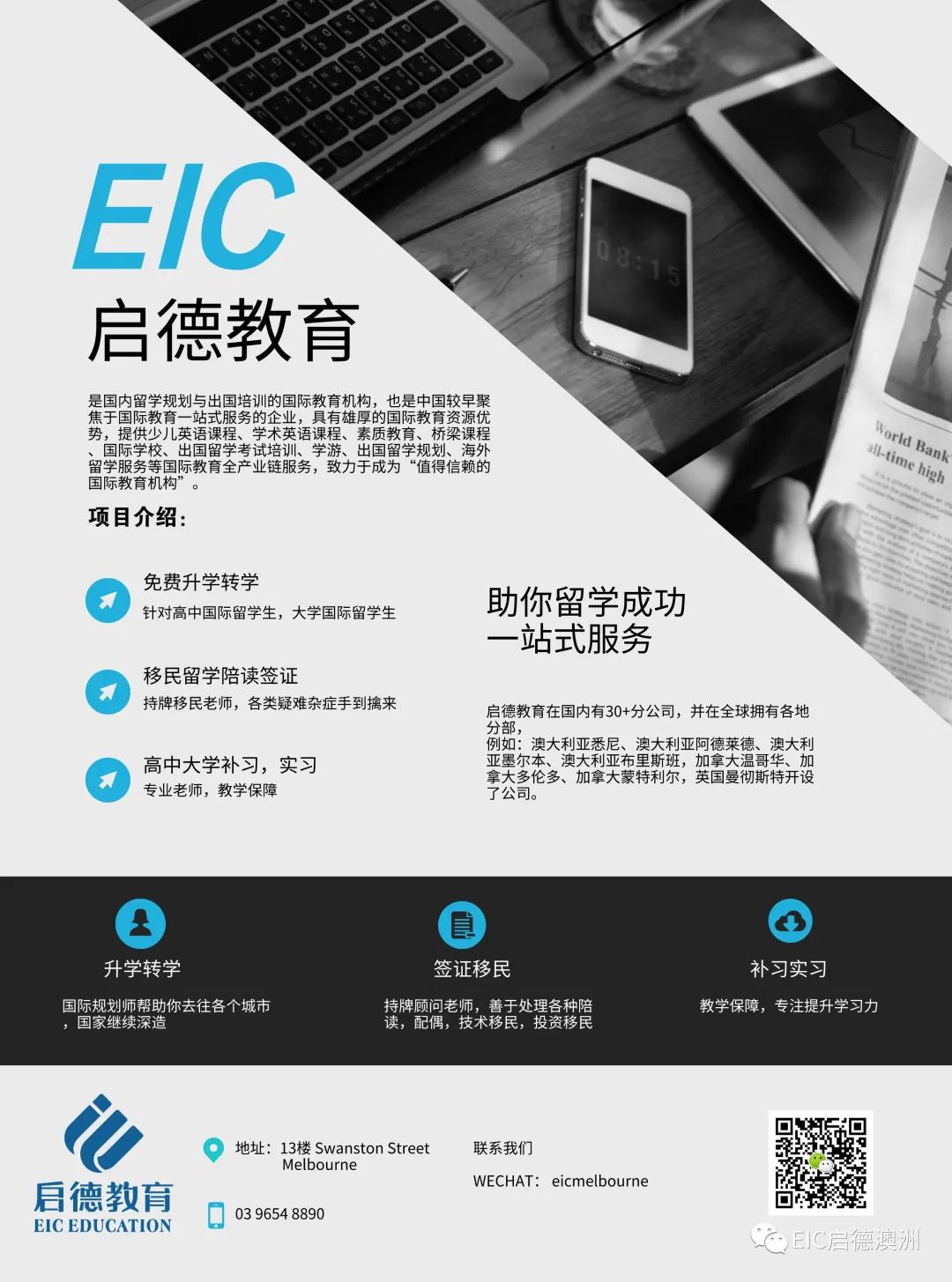 微信图片_20201219172839.jpg