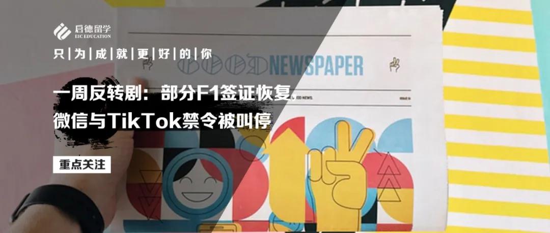 微信图片_20200921135414.jpg