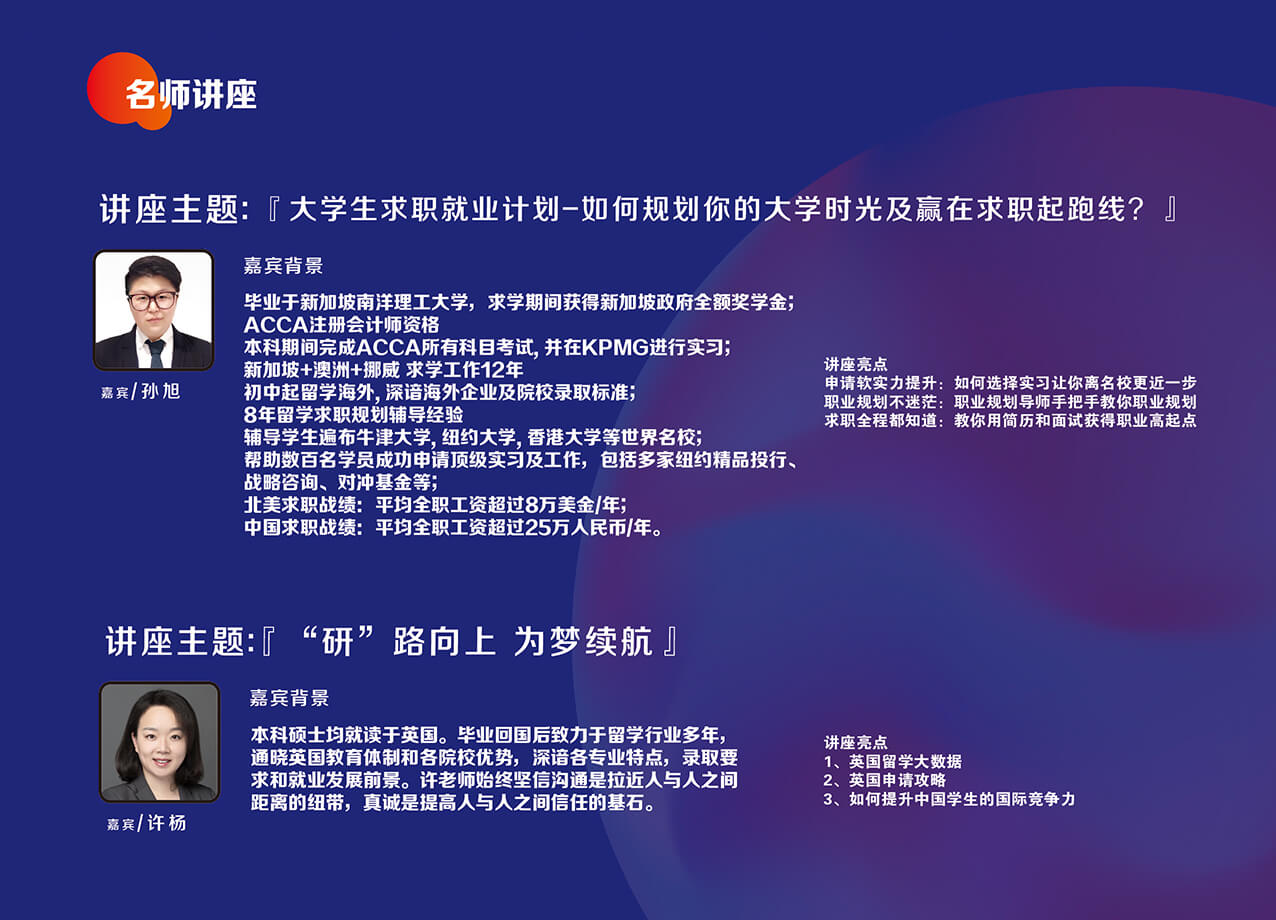 讲座 (1).jpg 讲座 (1).jpg