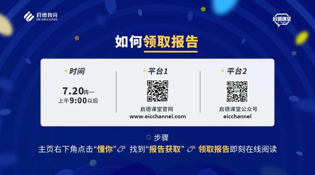 微信图片_20200720111835.jpg