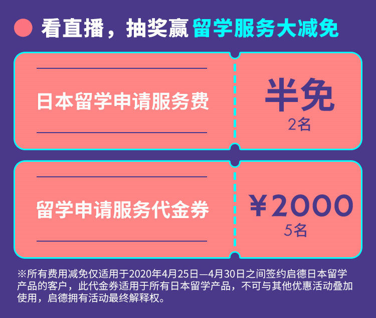 0425-日本大讲谈长图_06.jpg 0425-日本大讲谈长图_06.jpg