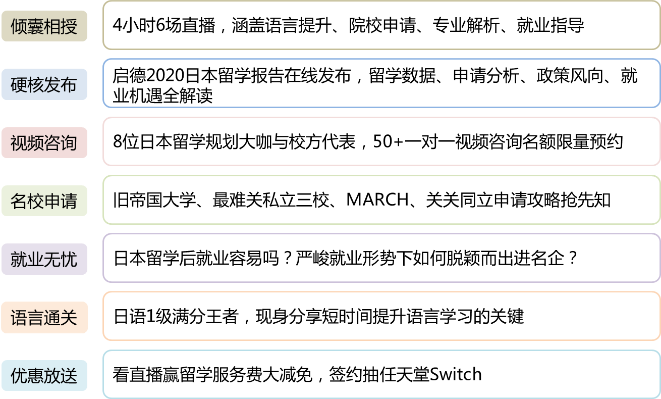 精彩抢先看.png
