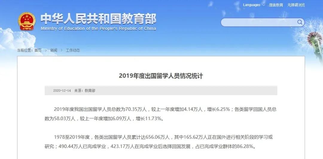 微信图片_20201215145356.jpg