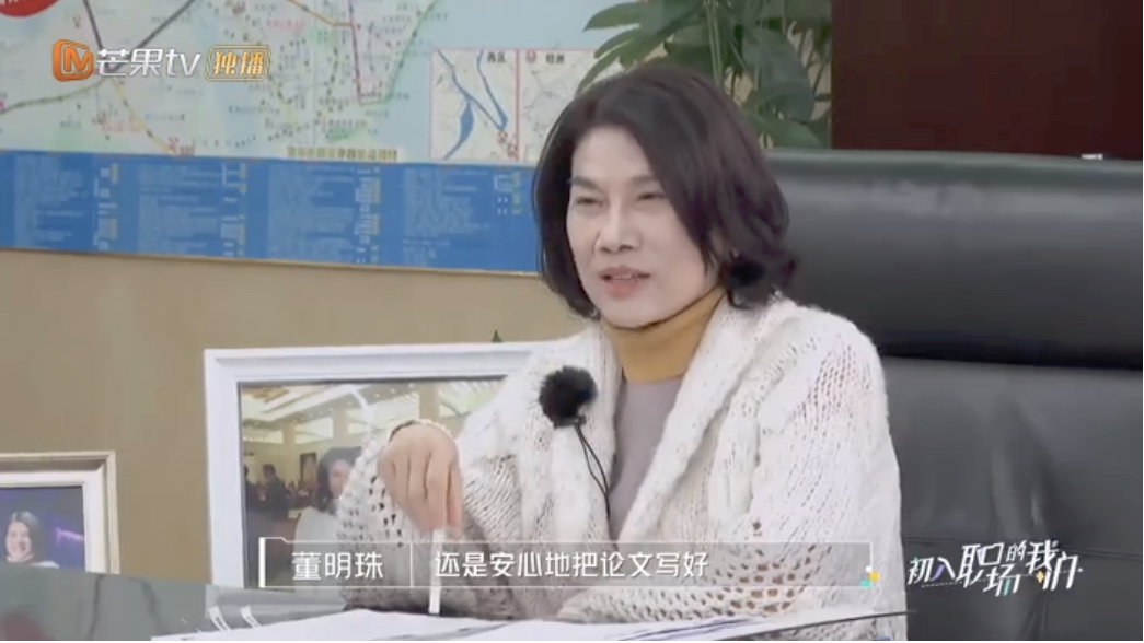 求职