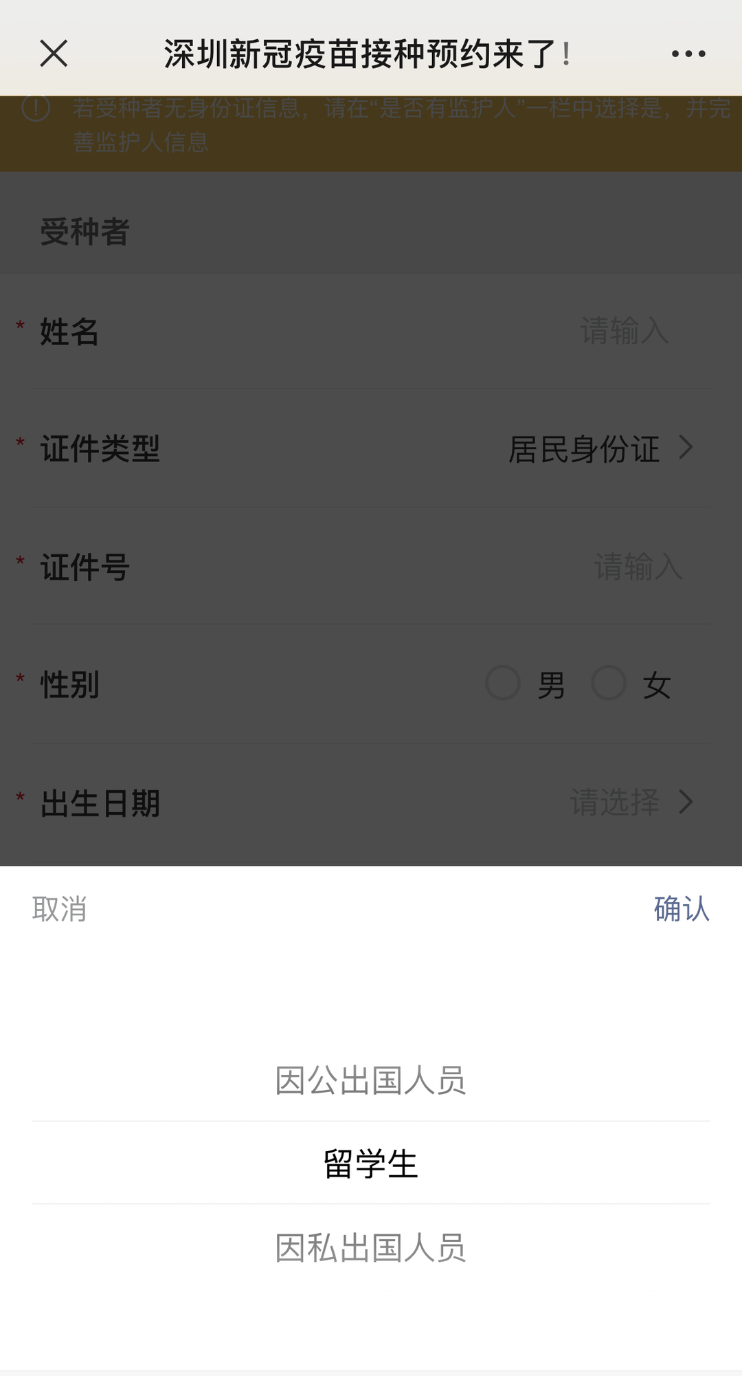 微信图片_20201229113506.png