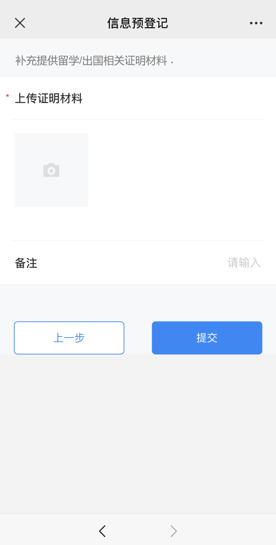 微信图片_20201229113714.png