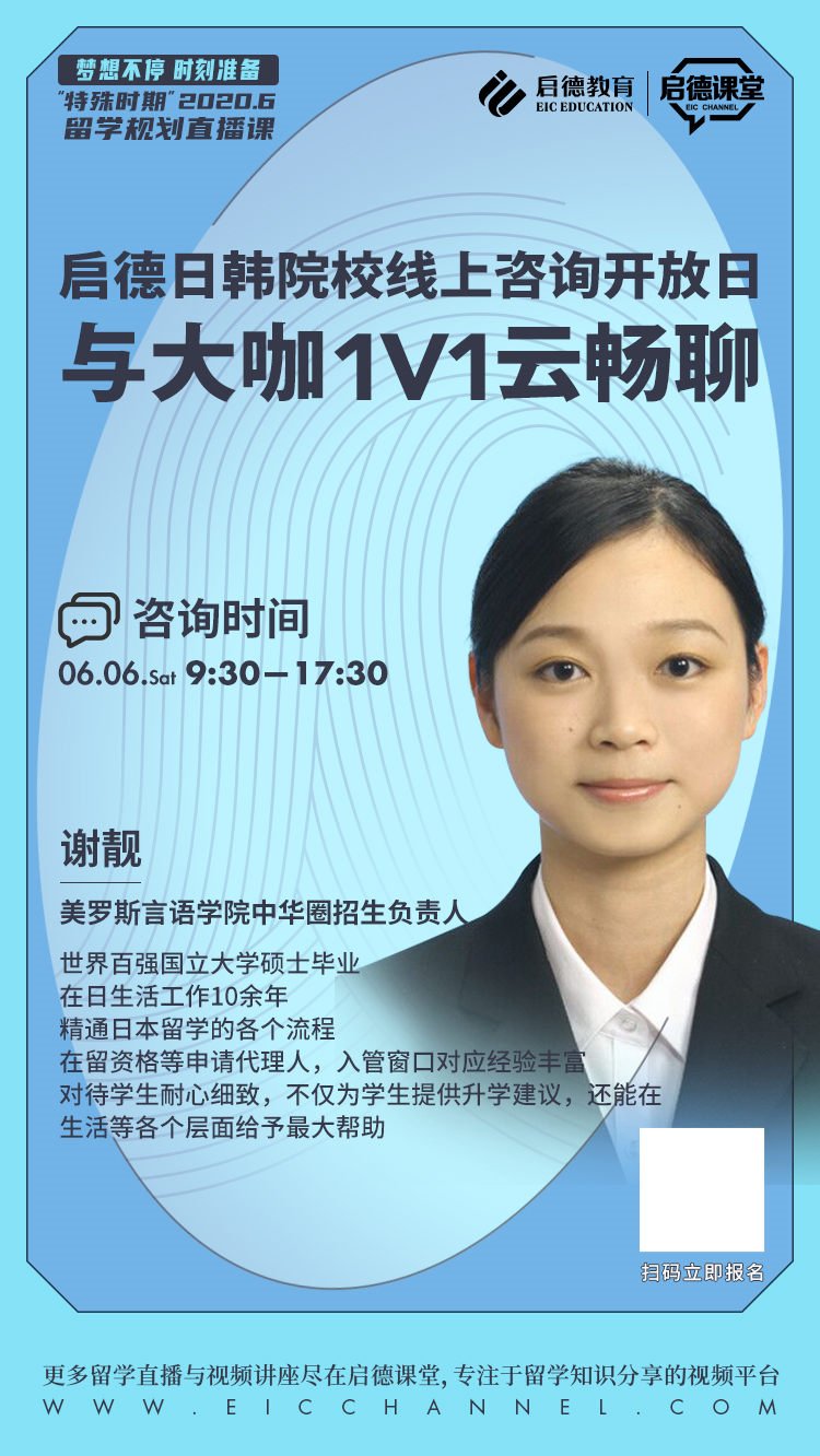 谢靓.jpg 谢靓.jpg