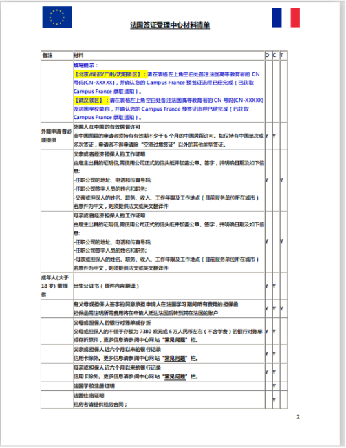 微信图片_20200811150557.png