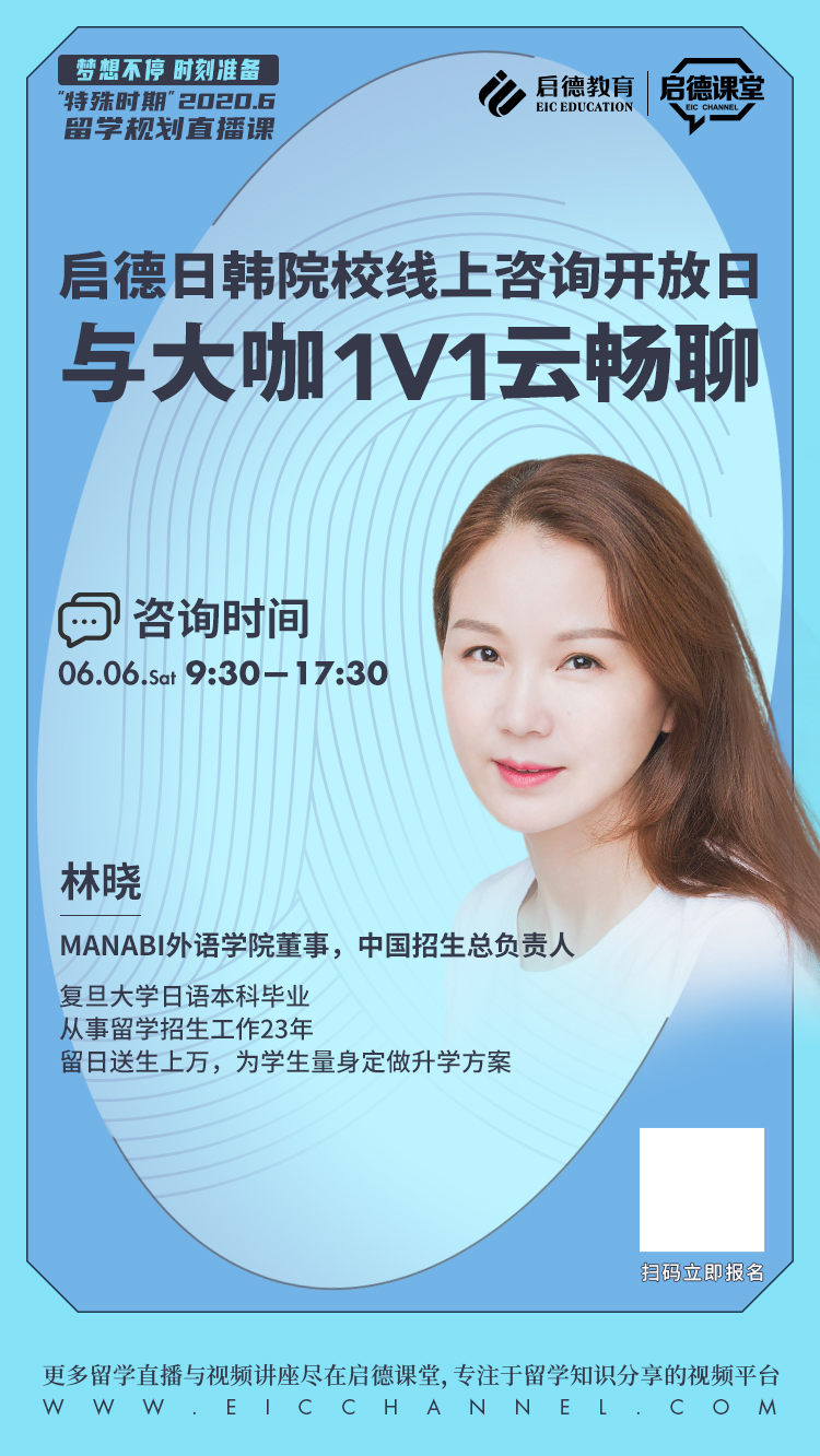 林晓.jpg 林晓.jpg