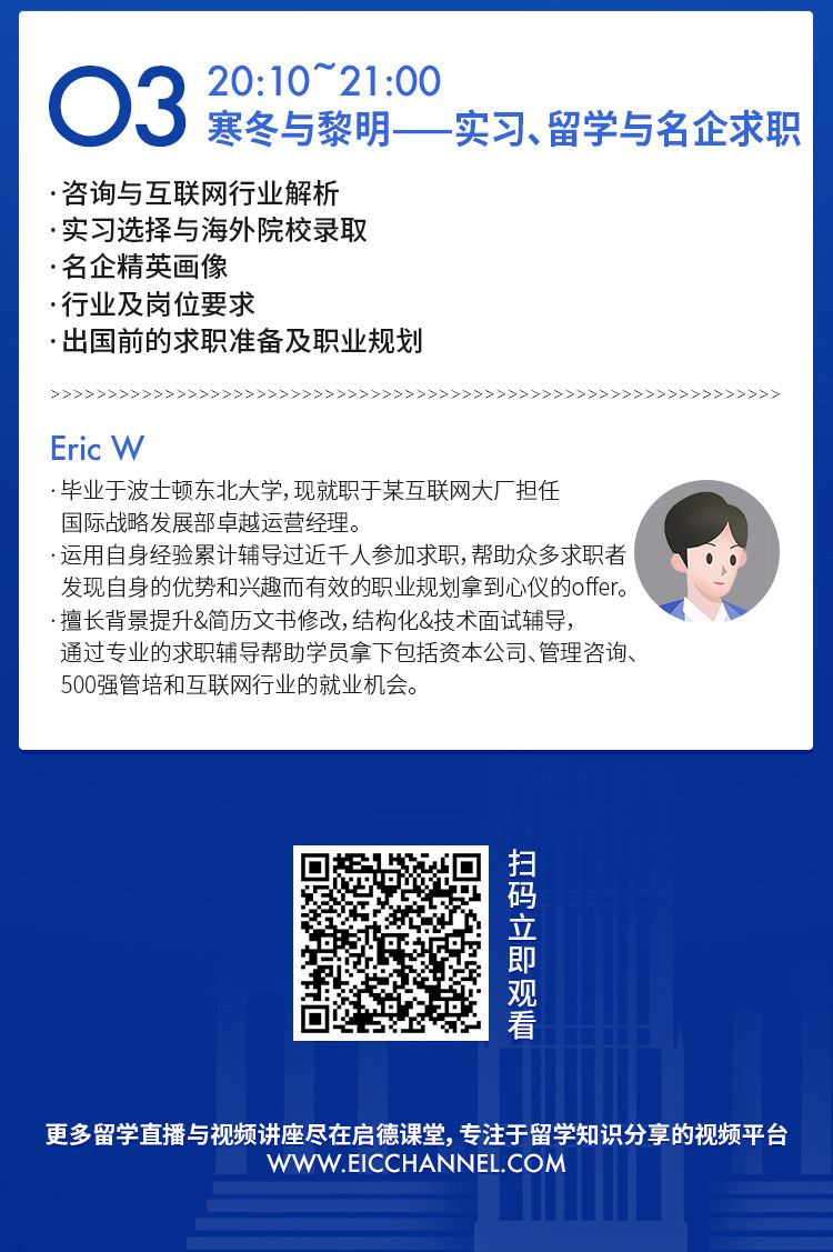 讲座_03.jpg