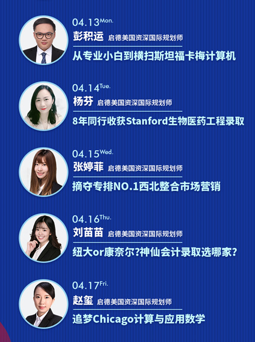 4.9-17美研9场_副本2.jpg 4.9-17美研9场_副本2.jpg