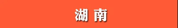 微信图片_20200723150527.jpg