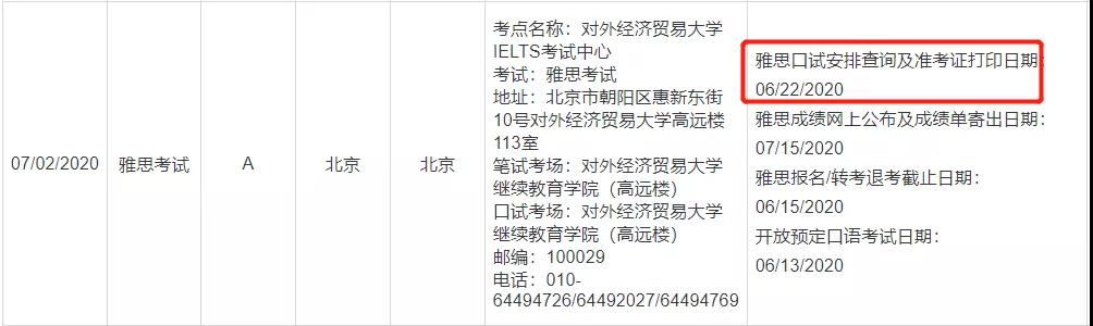 微信图片_20200623100143.jpg