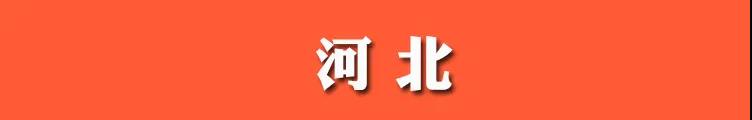 微信图片_20200723142951.jpg